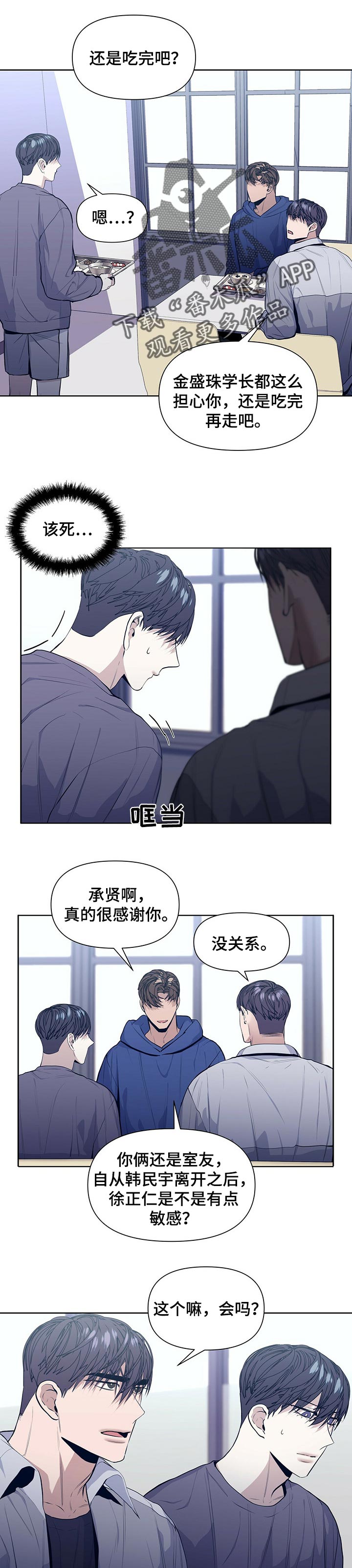 第29章：适可而止0