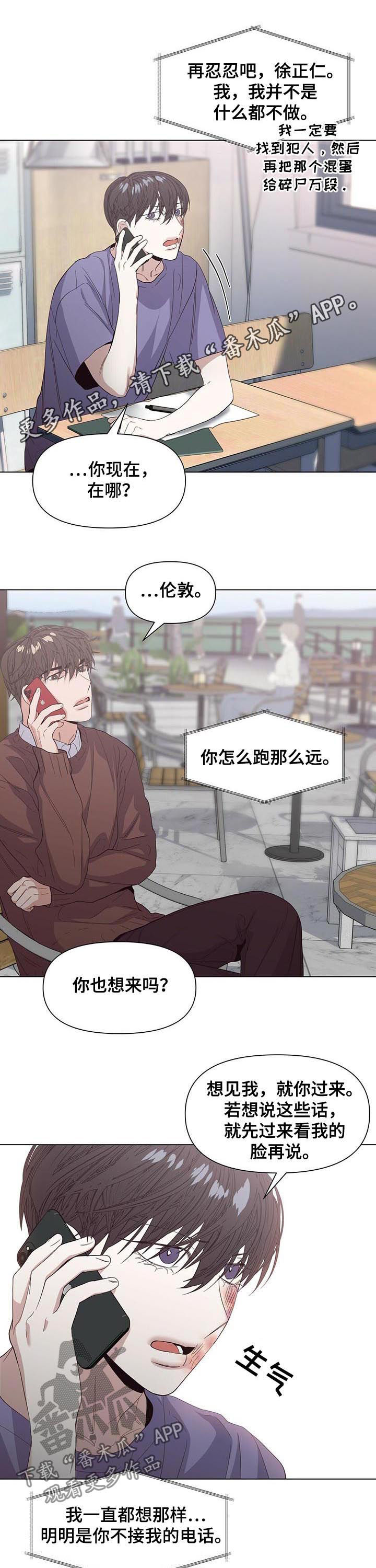 第34章：借火0