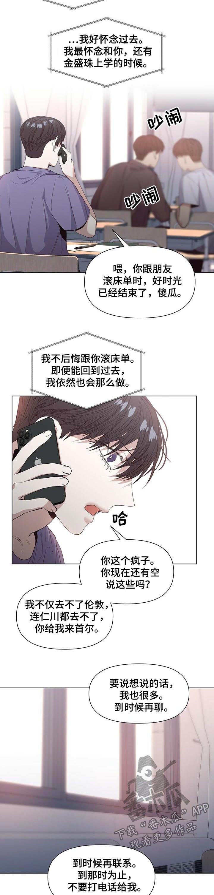 第34章：借火1
