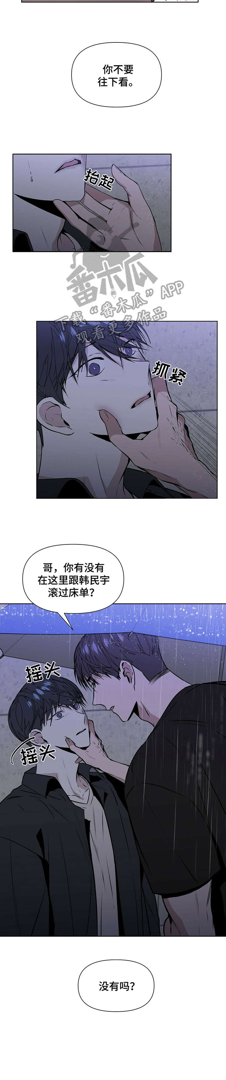 第12章：干嘛1