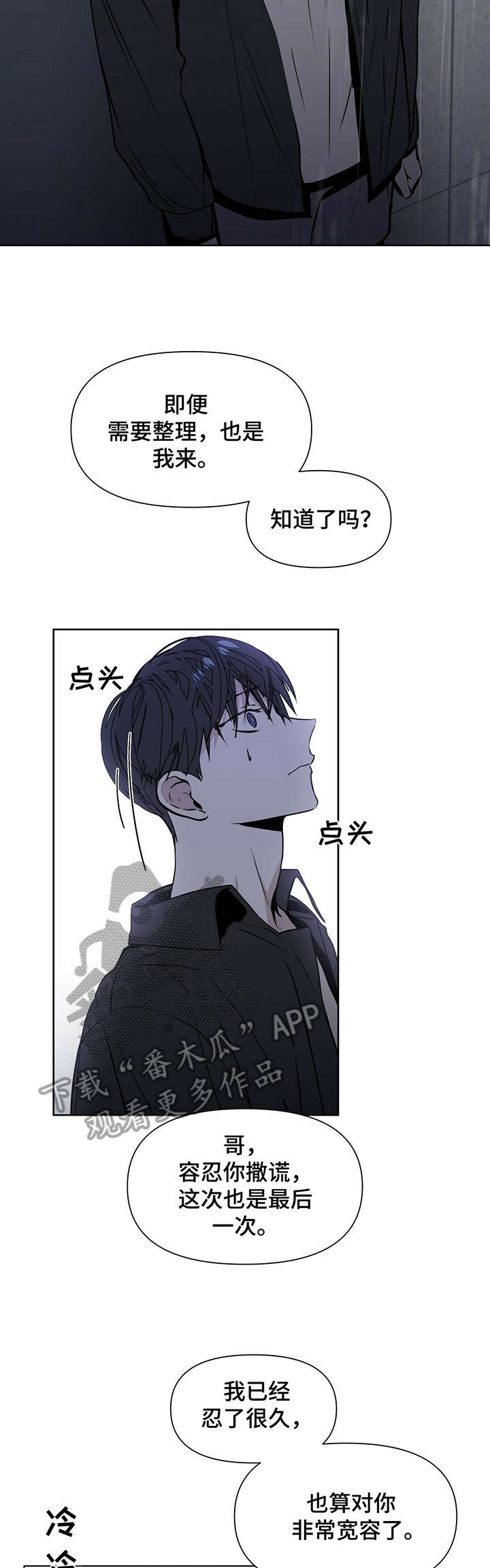 第12章：干嘛3