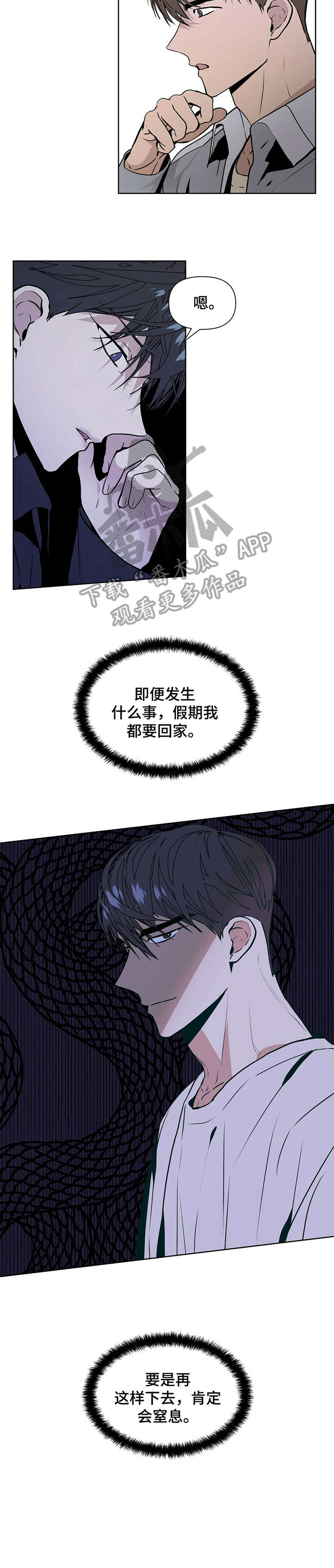 第10章：聊聊2