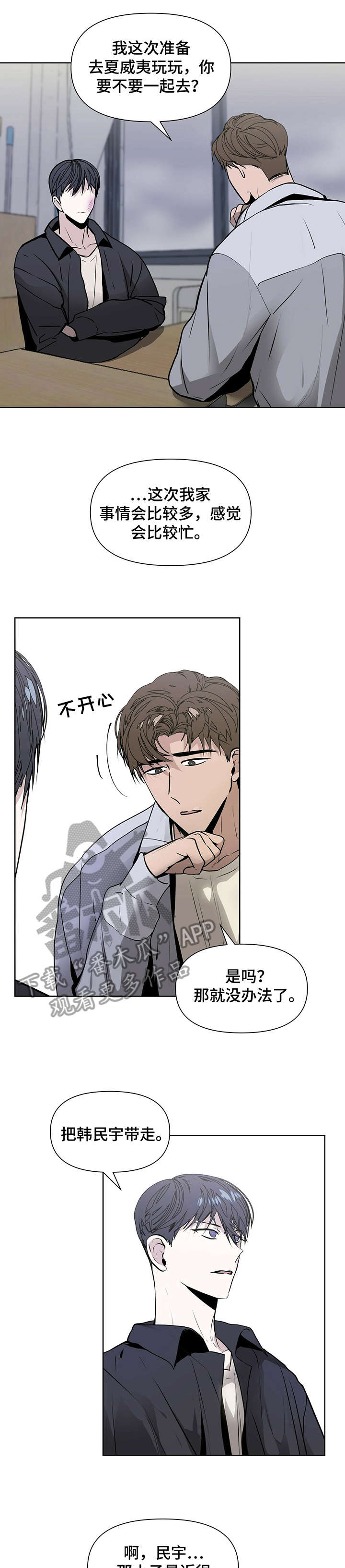第10章：聊聊3