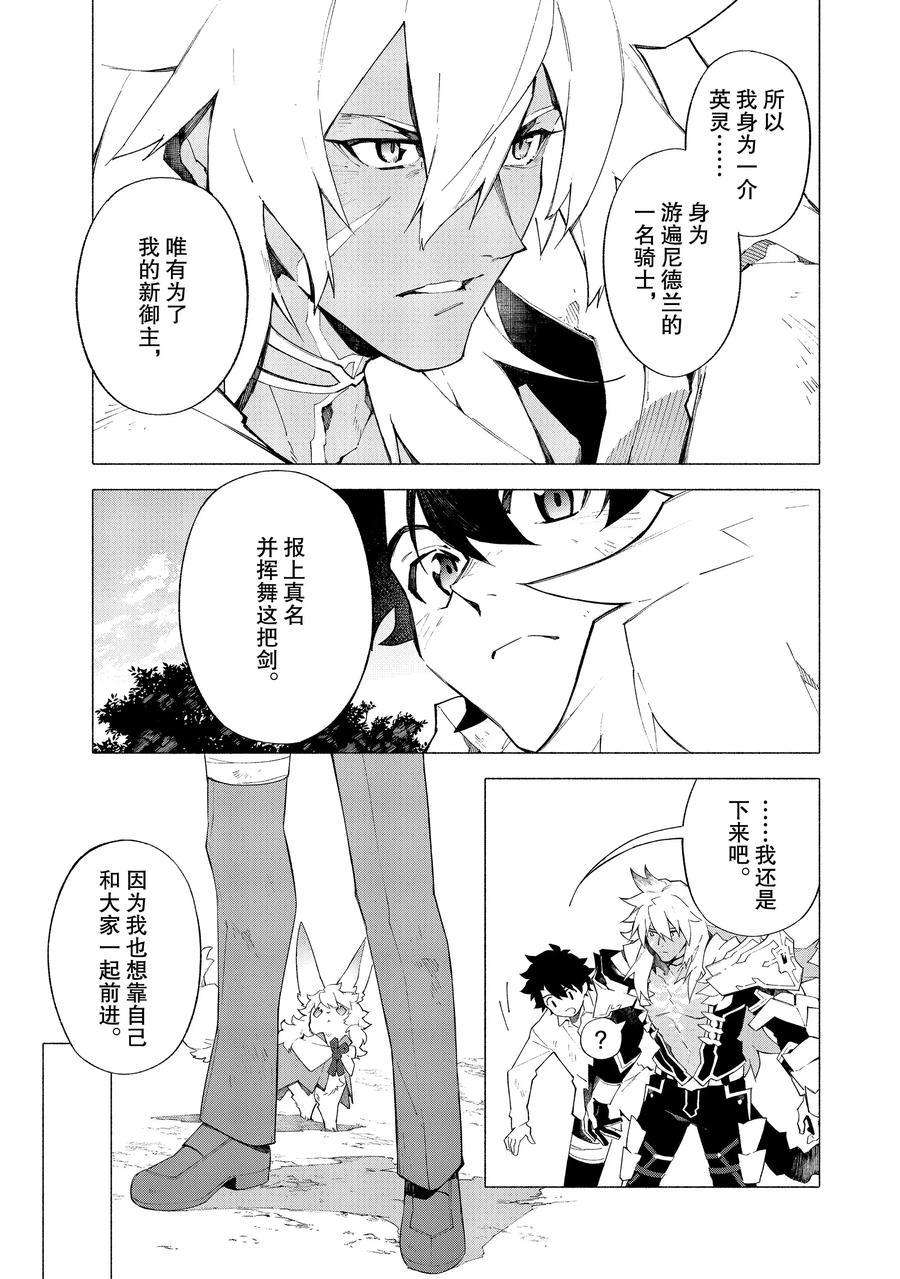 第10话试看版3