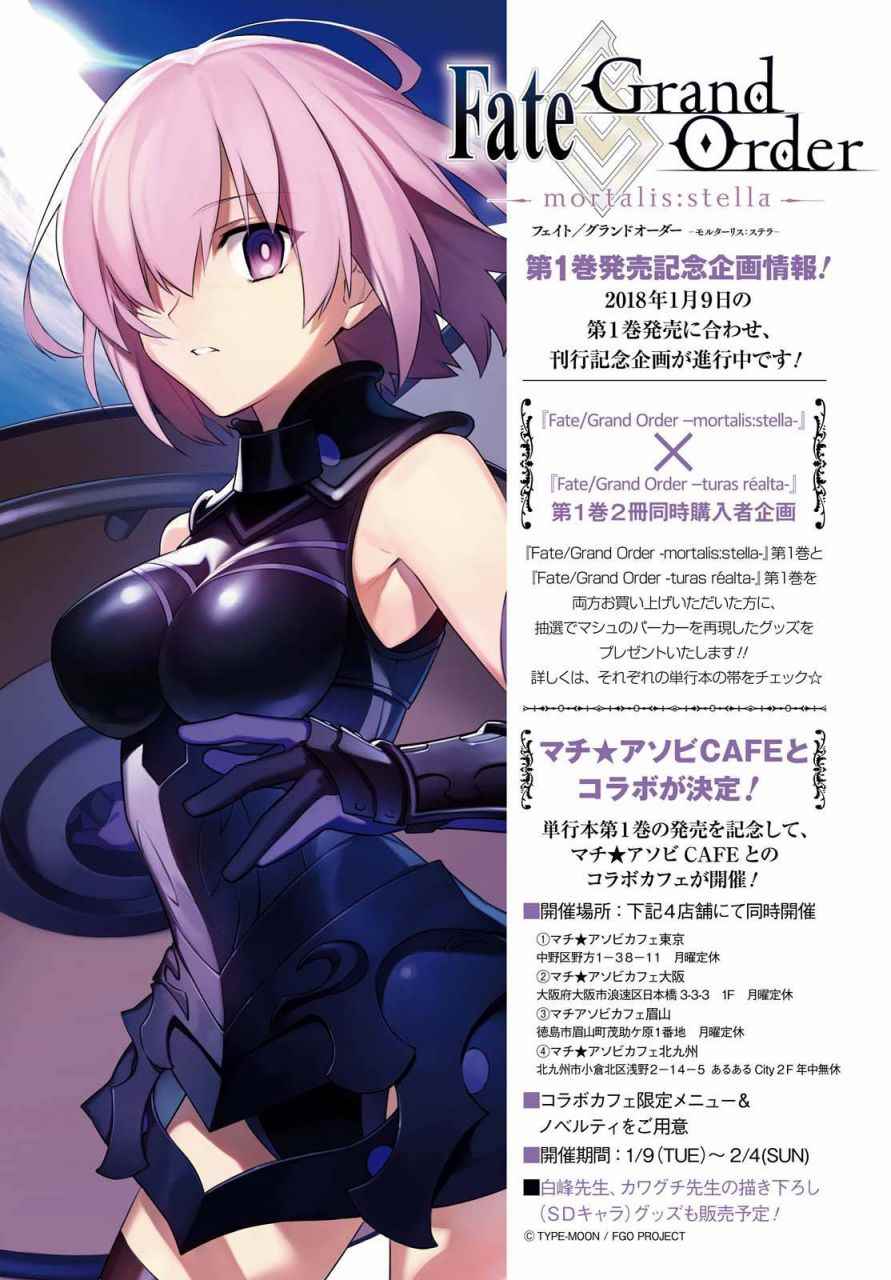 第5话2