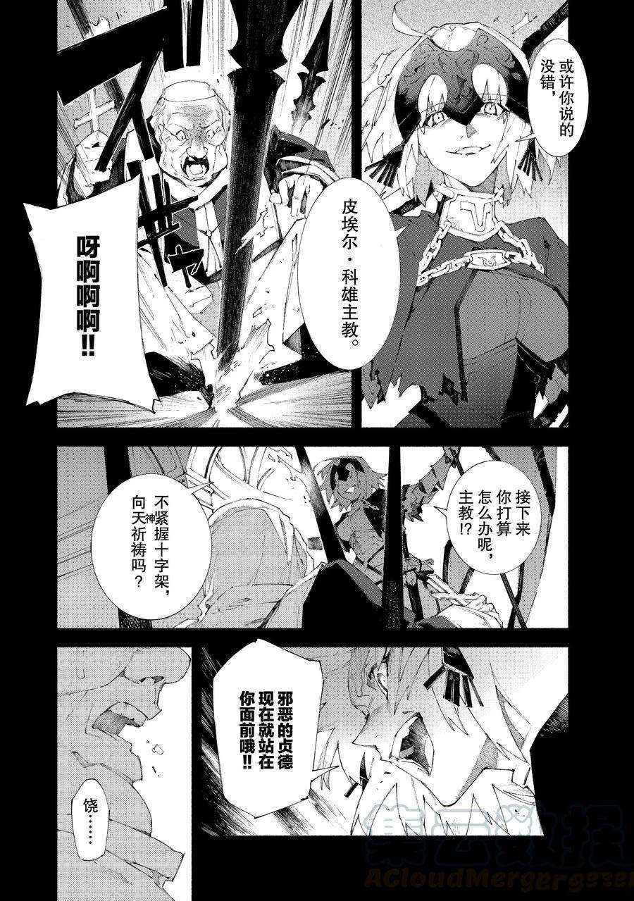 第11.1话试看版2