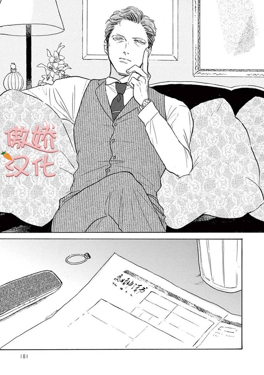 第04话2