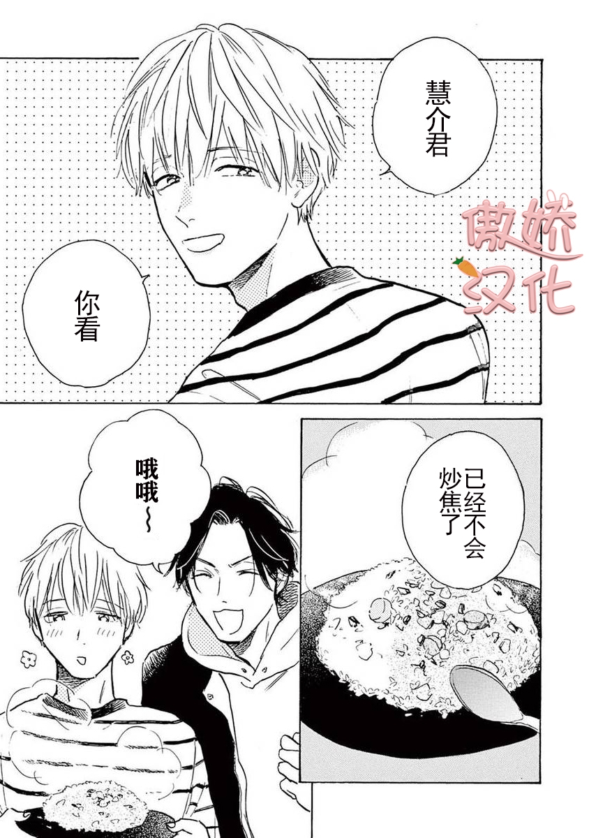 第04话4