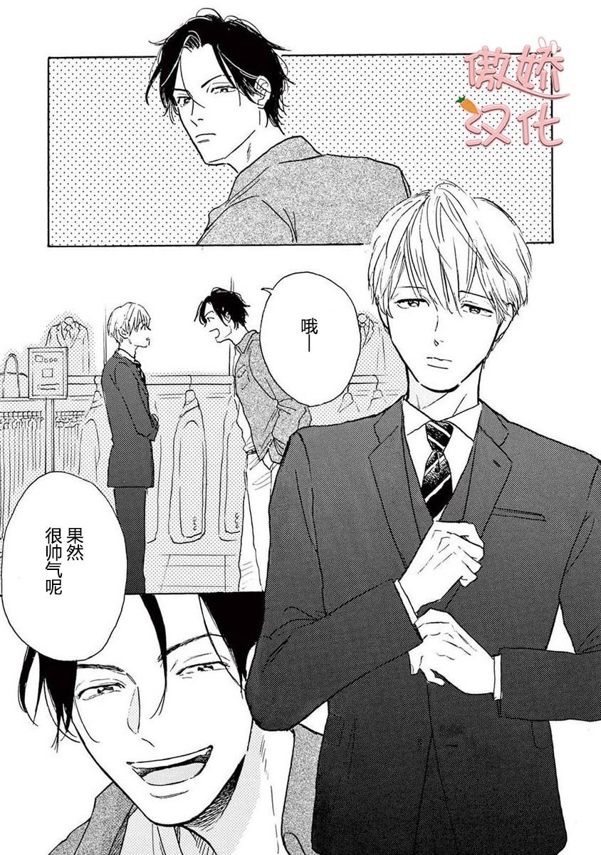 第03话2