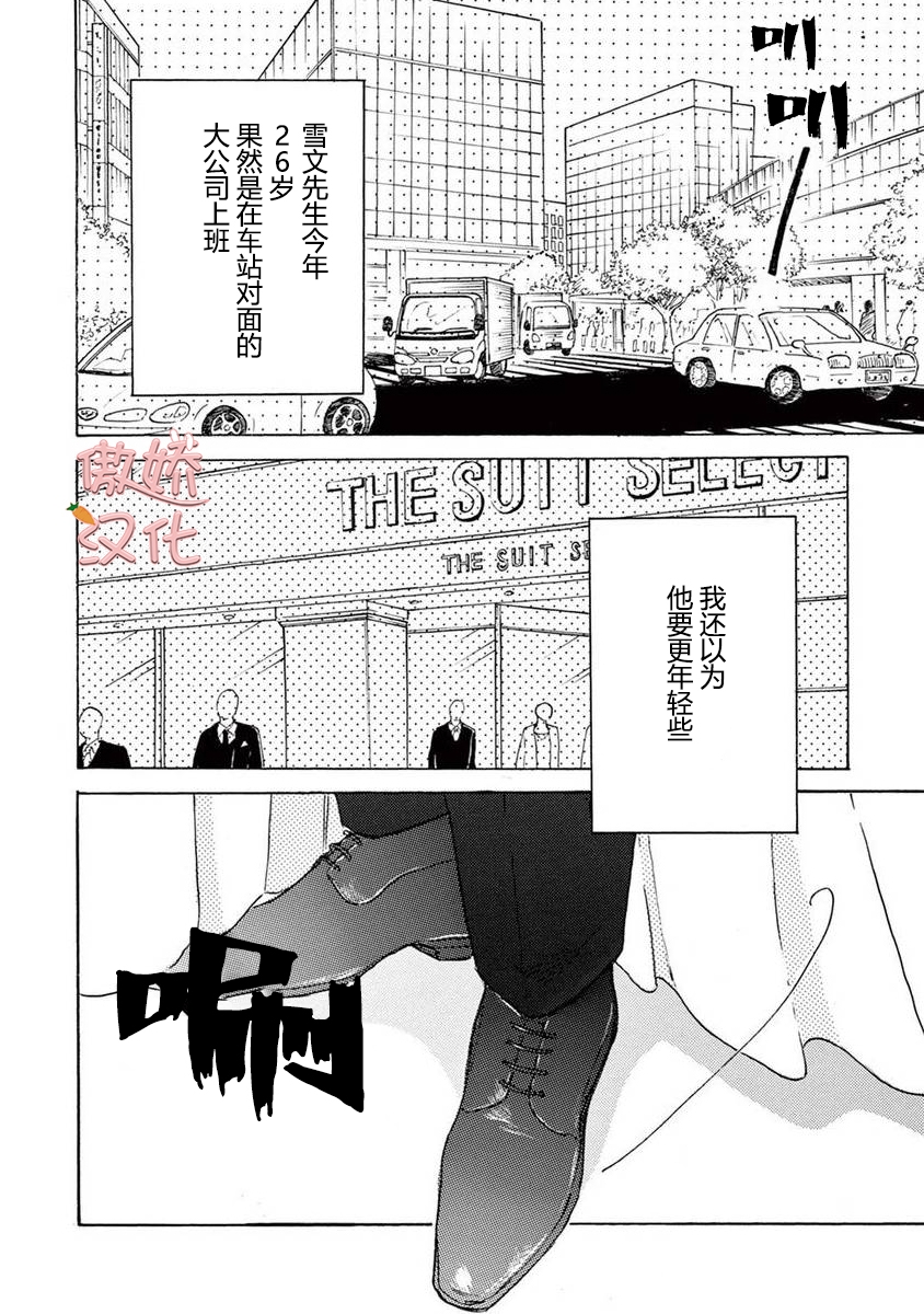 第03话1