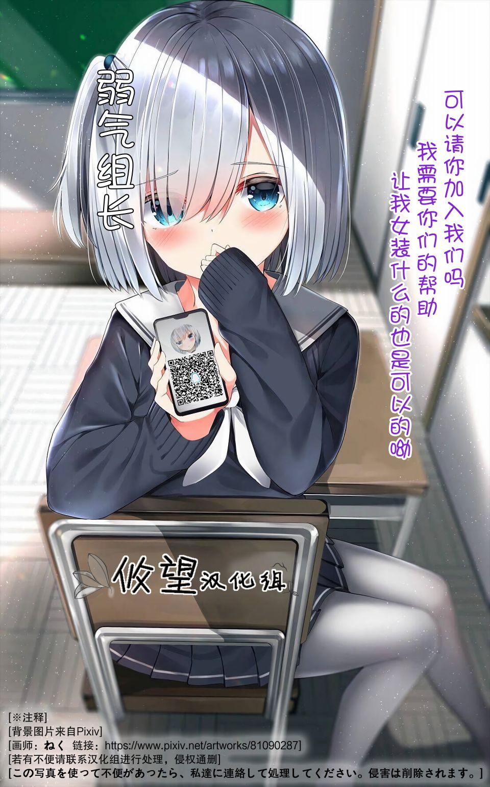 第4话0
