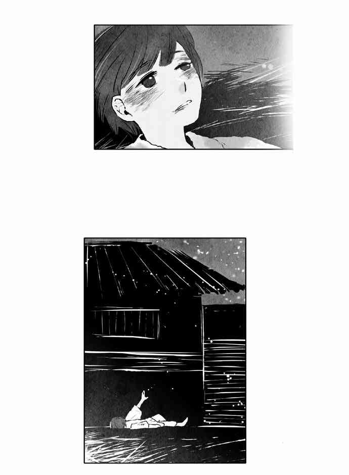 似鸟不是鸟爱在高枝唱谜底漫画,19话2图