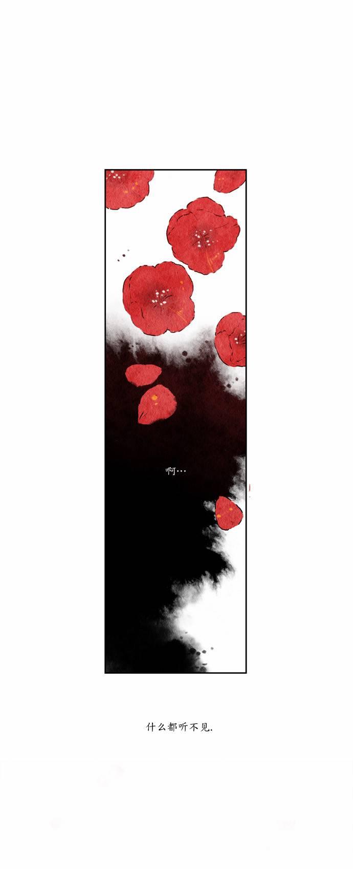 似鸟不是鸟爱在高枝唱谜底漫画,1话1图
