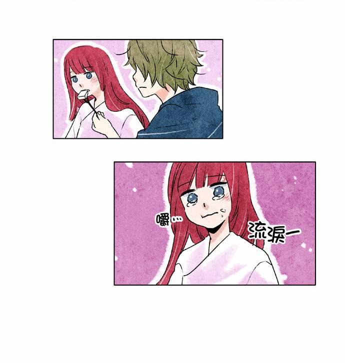 似鸟不是鸟漫画,15话4图