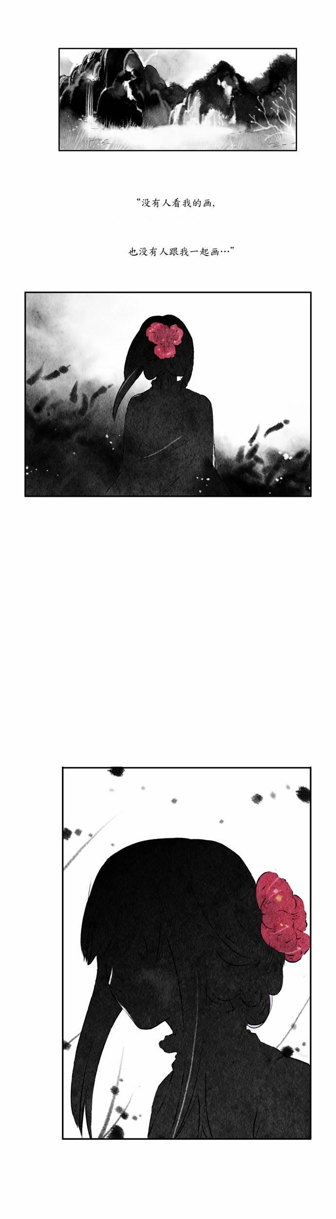 似鸟不是鸟漫画,0话3图