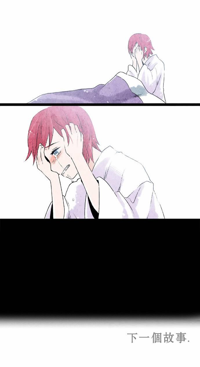 似鸟漫画,4话1图