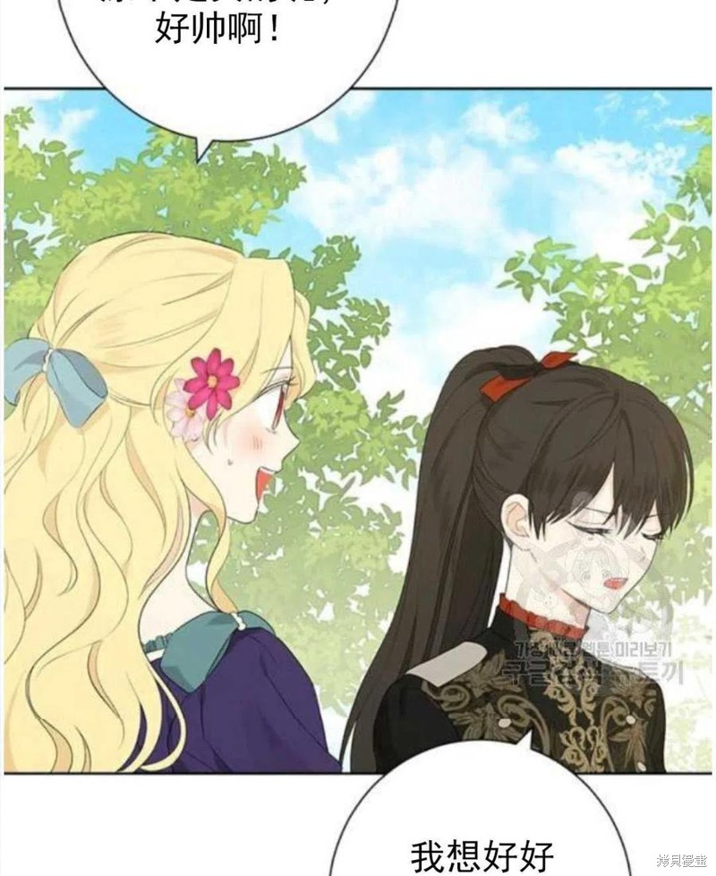 第45话4