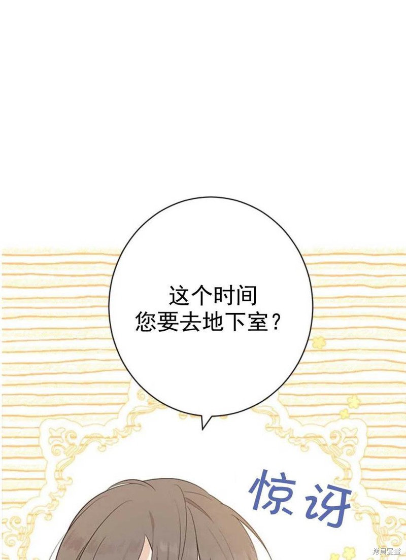 第49话2