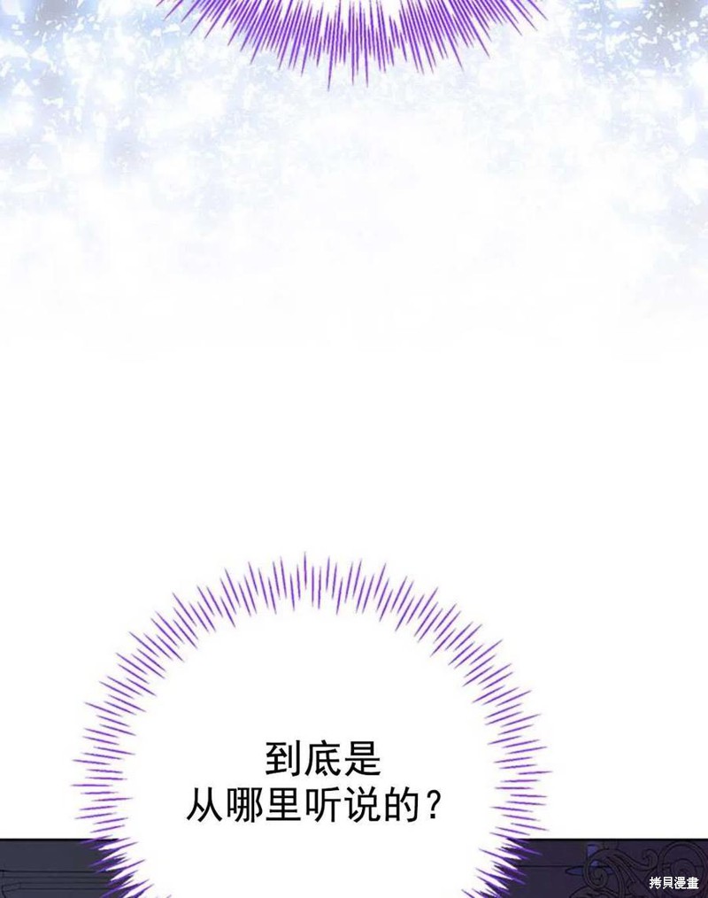 第49话3