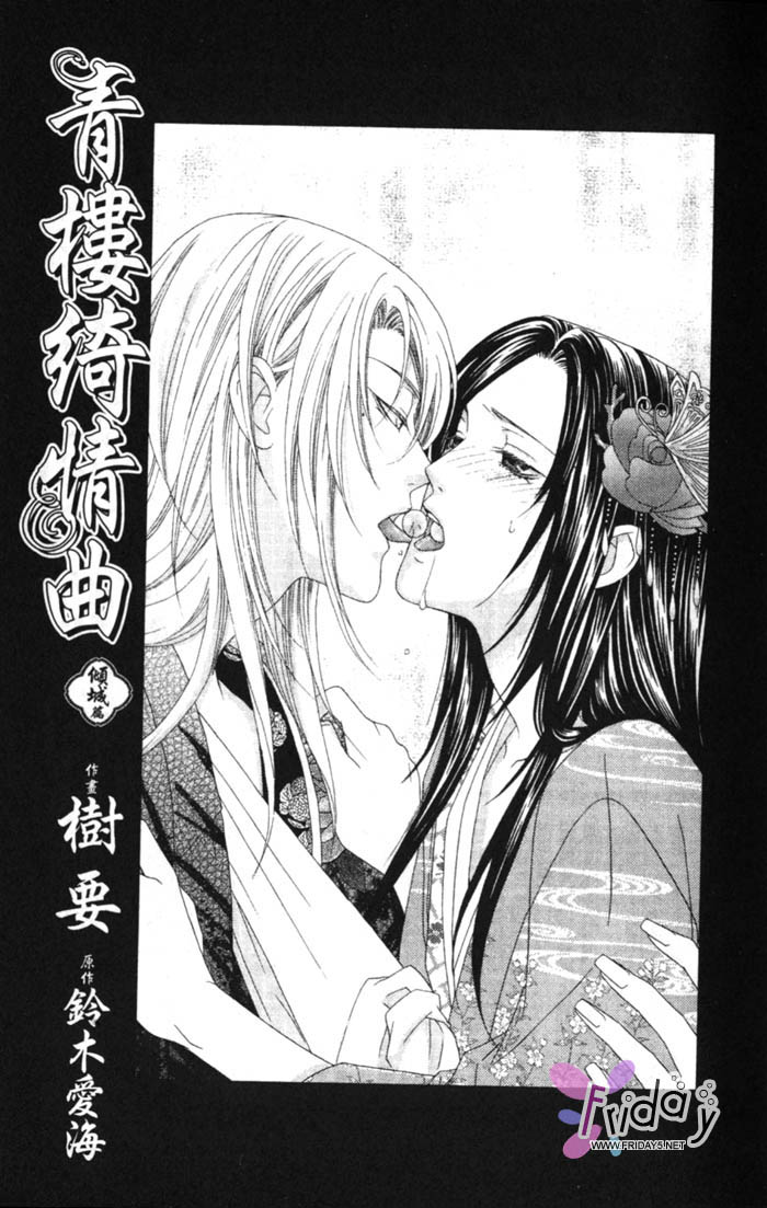 第1卷3