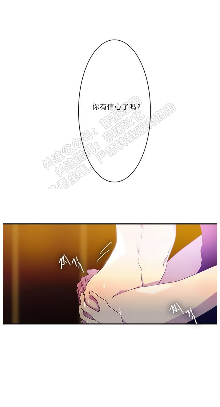 第5话 完结0