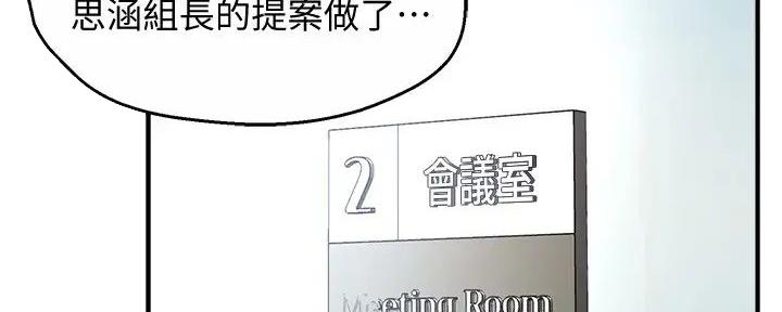第94话3