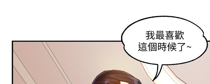 第37话4