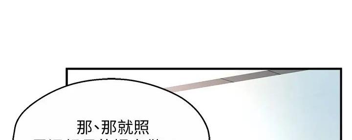 第94话2