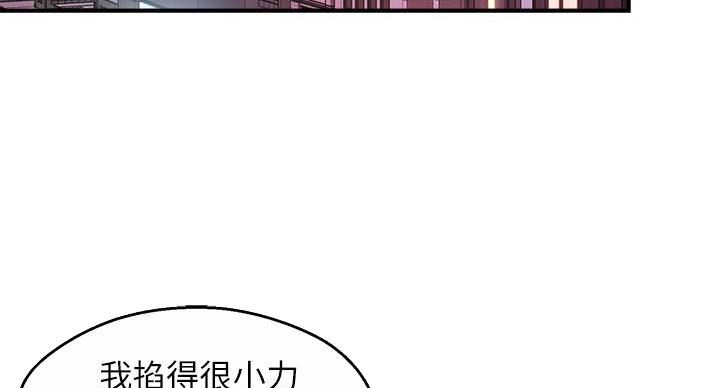 第106话3