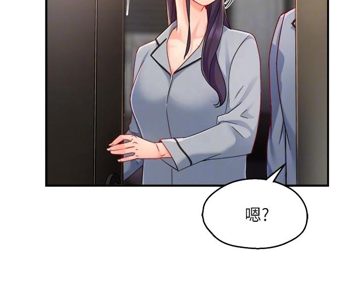 第110话4