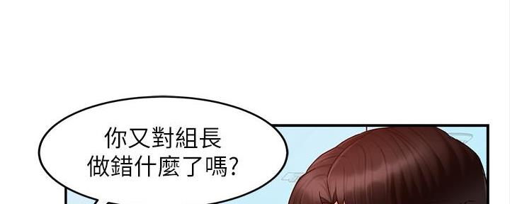 第24话3