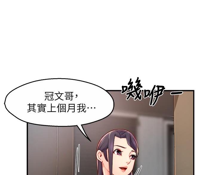 第110话3