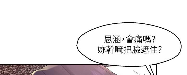 第42话4