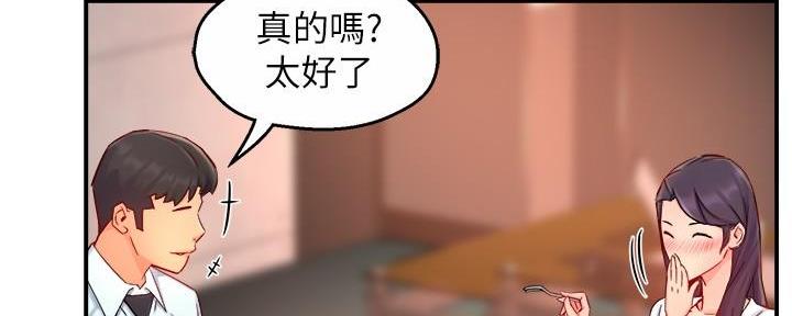 第87话4