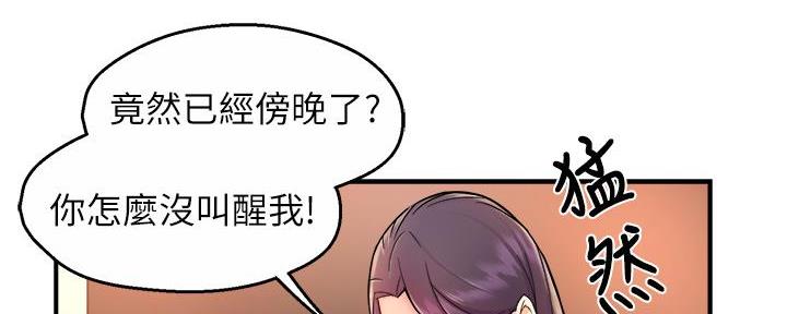 第72话4