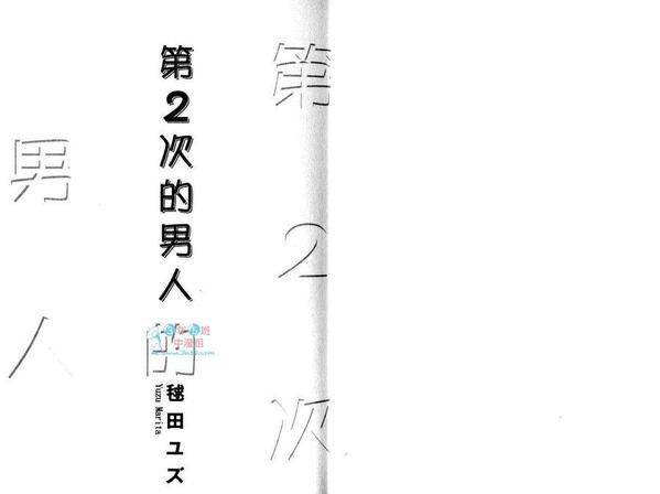 第1卷3