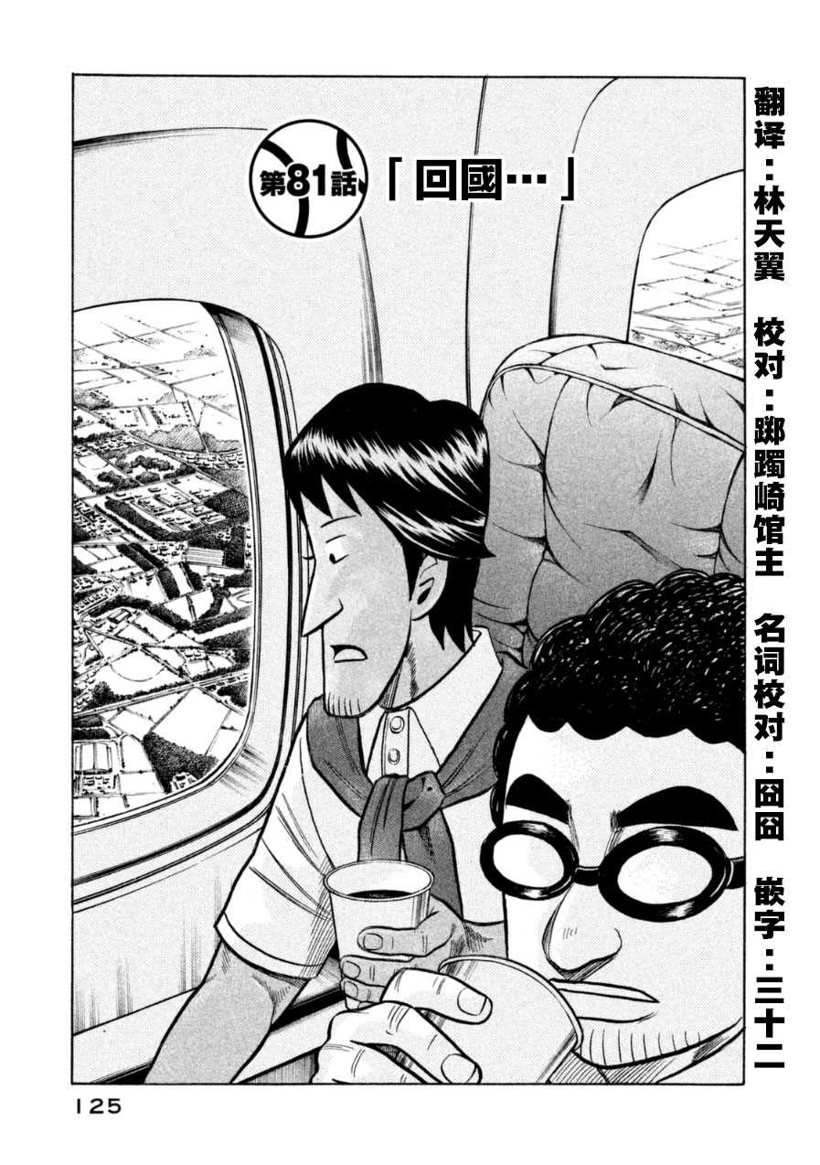 第150话0