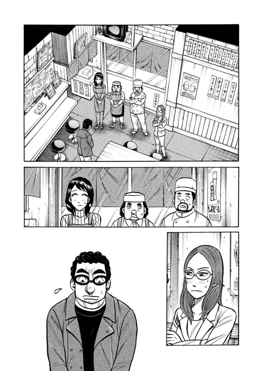第151话1