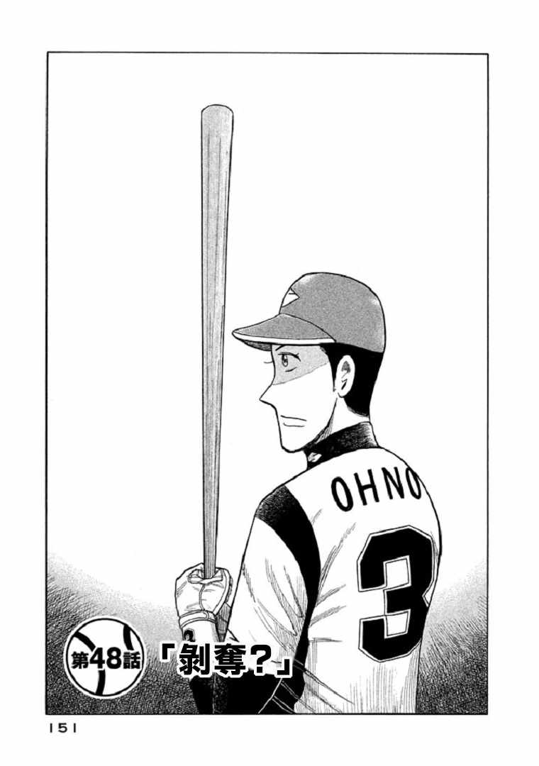 第94话0