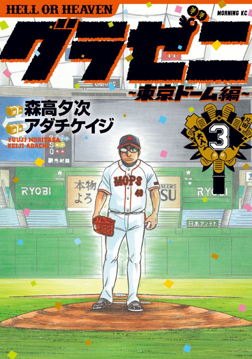 第02部22话0