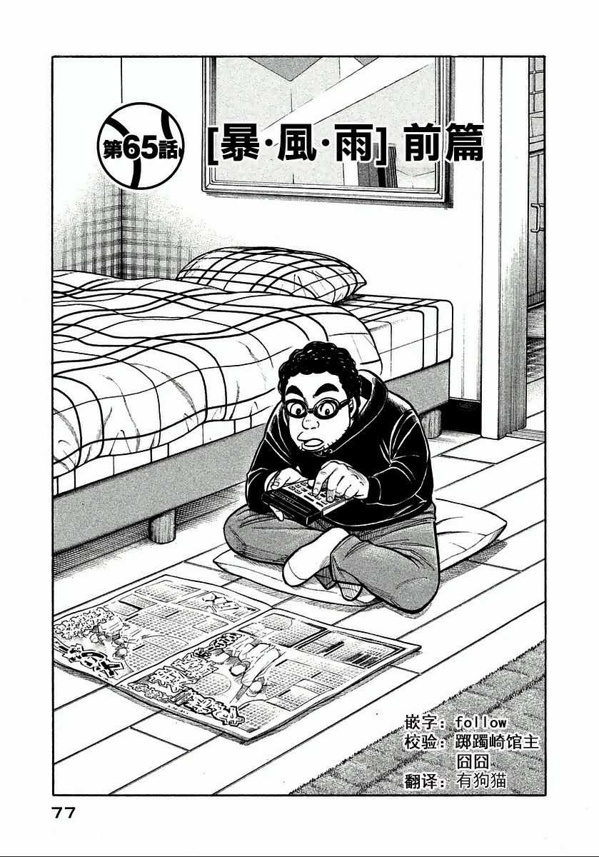 第120话0