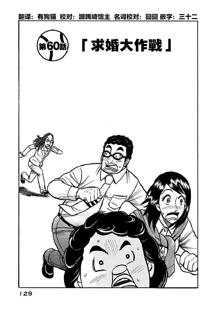 第112话0