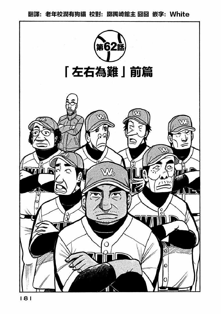 第114话1