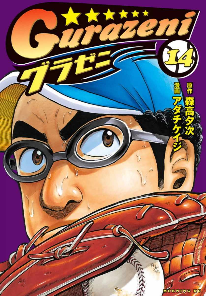 第117话0