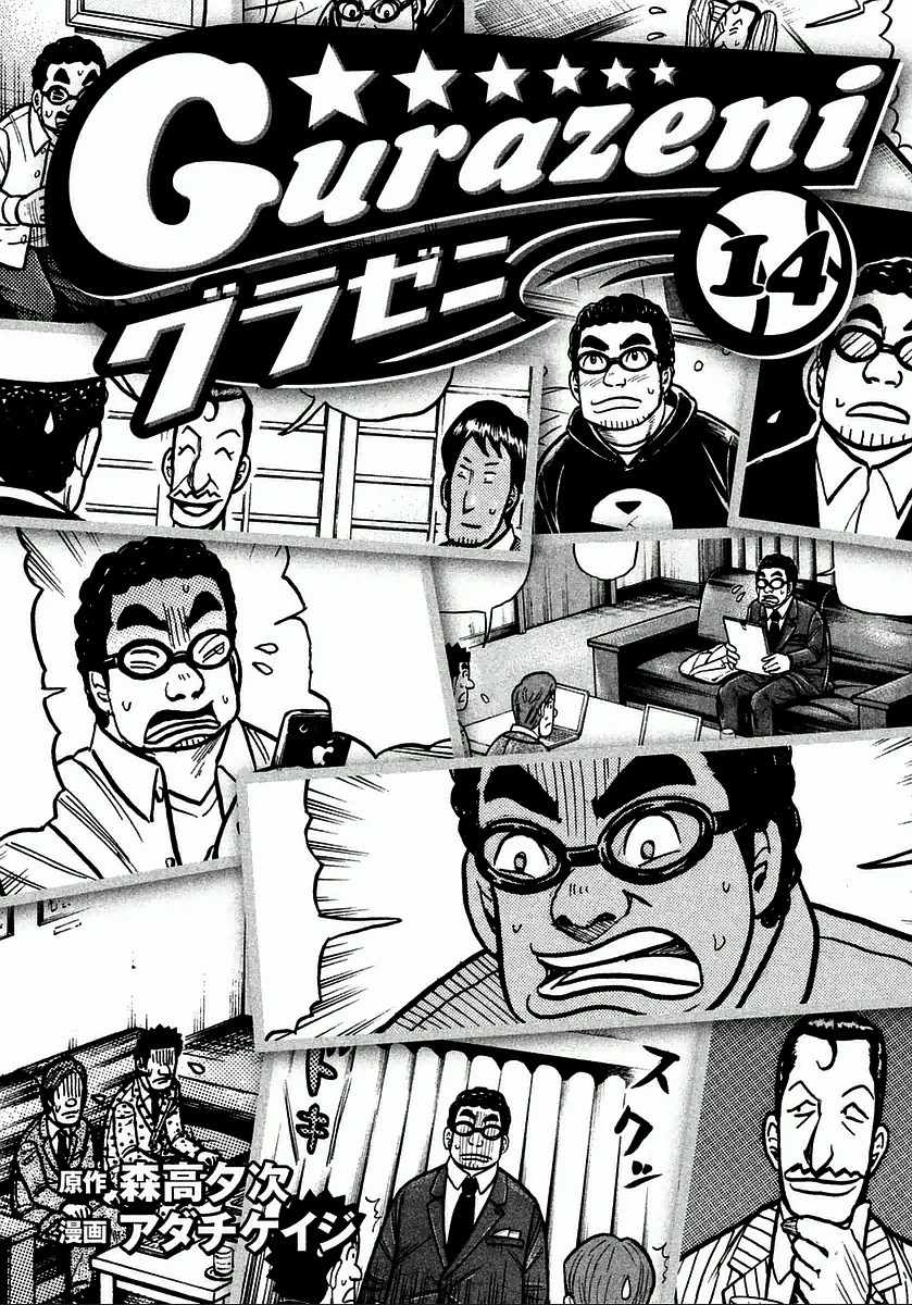 第117话1