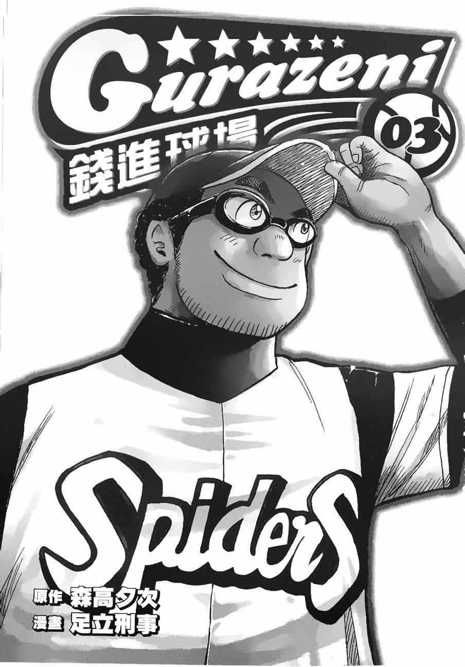 第16话1