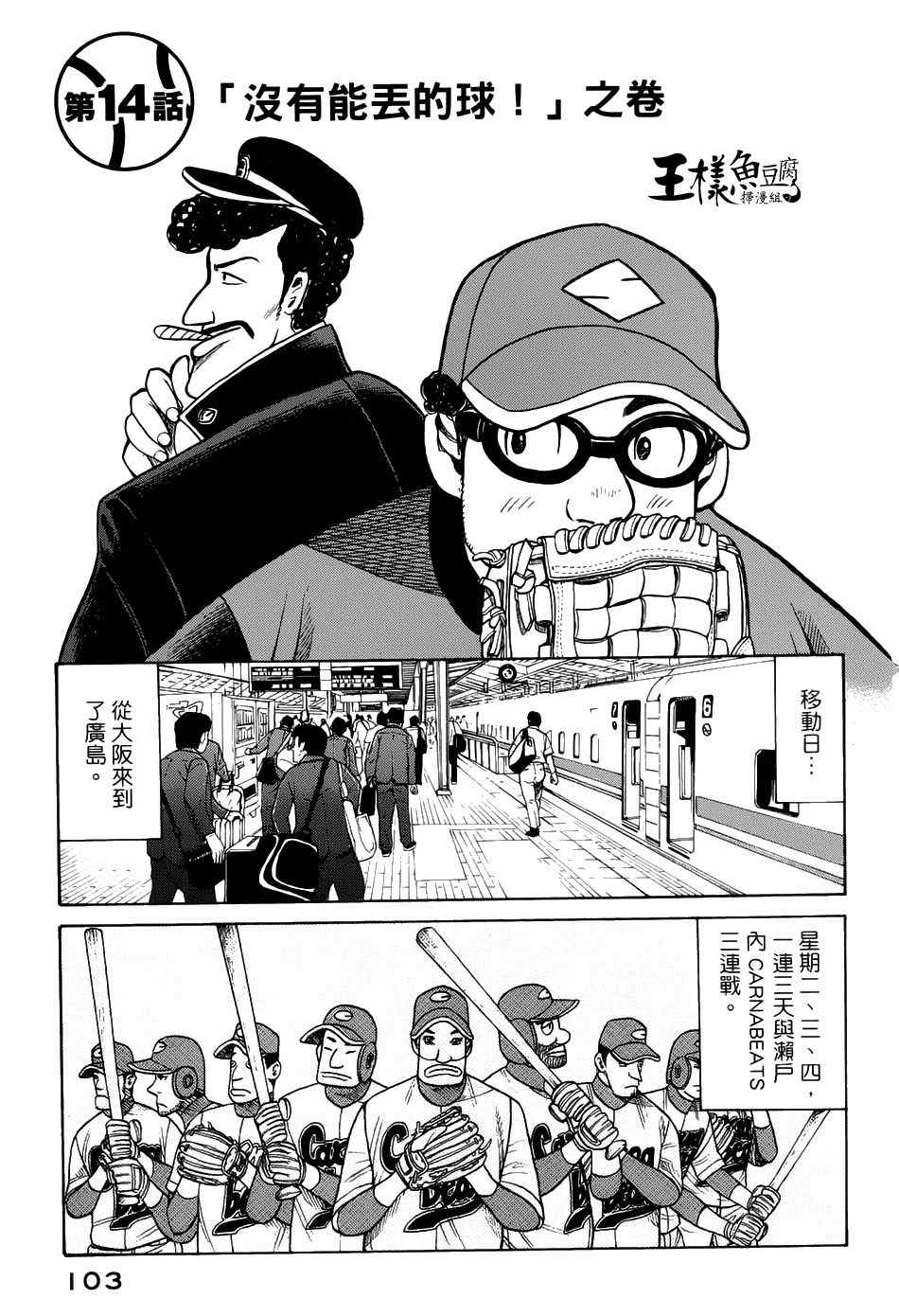 第20话0