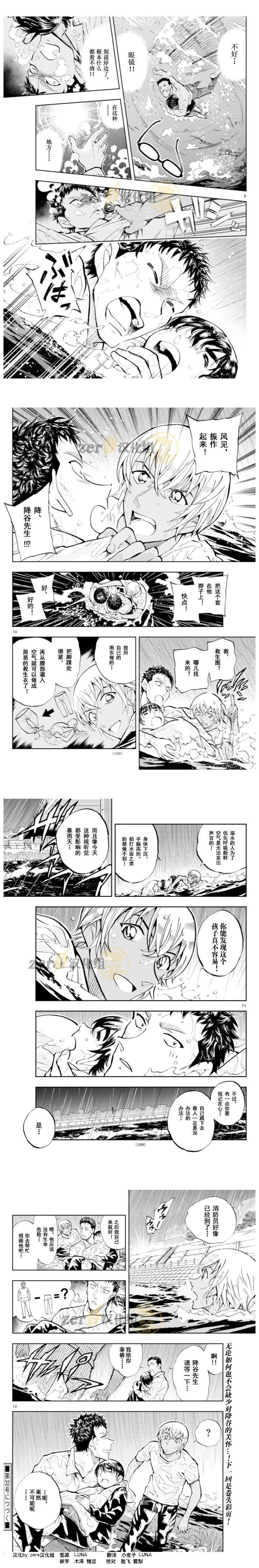 第35话2