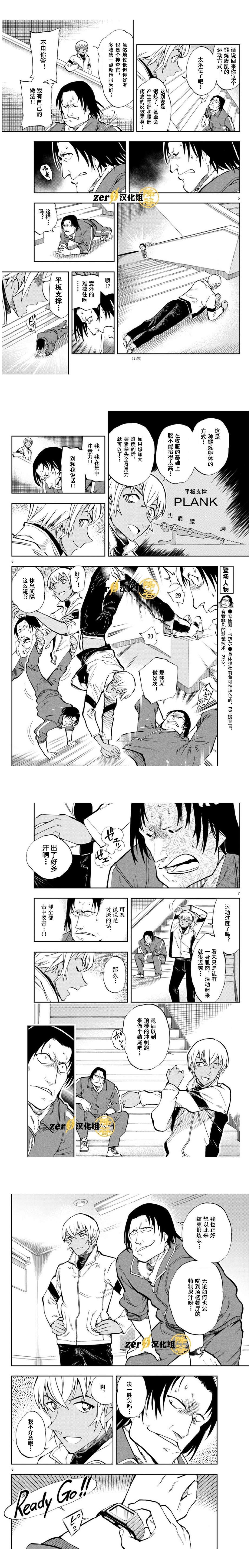 第34话1