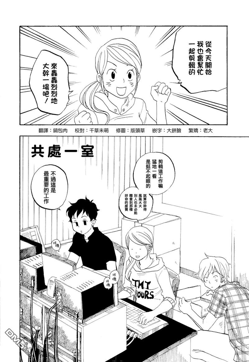 第8话1